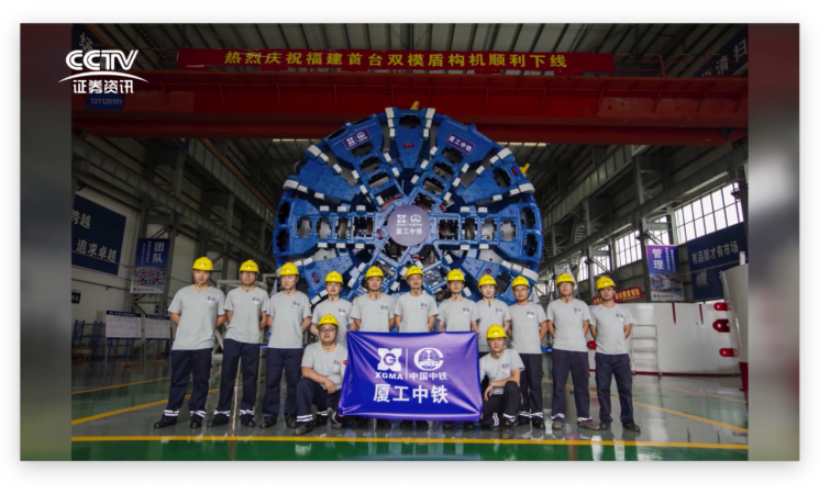 福建首臺雙模盾構(gòu)機順利下線